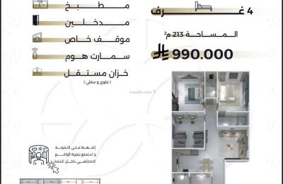 Apartment with 2 Bedrooms