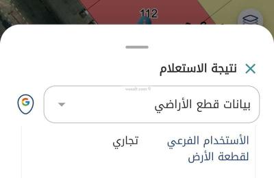 Land 780 SQM Facing West on 40m Width Street