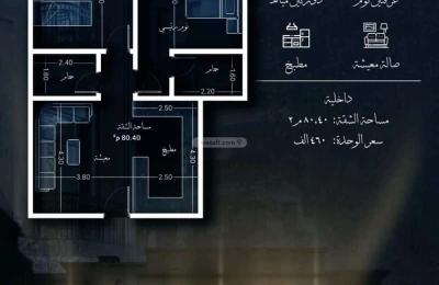 Apartment with 2 Bedrooms