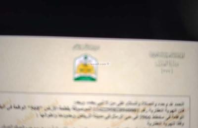 Land 312.5 SQM Facing South on 15m Width Street