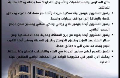 Apartment 720 SQM with 5 Bedrooms