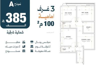 Apartment with 3 Bedrooms