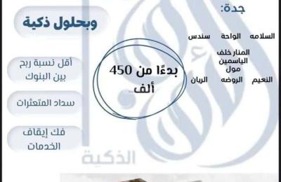 Apartment with 5 Bedrooms