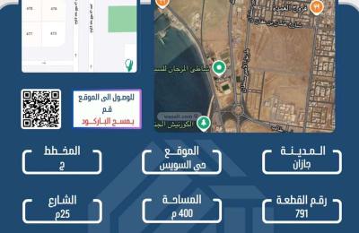 Land 400 SQM Facing South on 25m Width Street