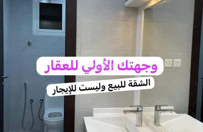 Apartment with 6 Bedrooms