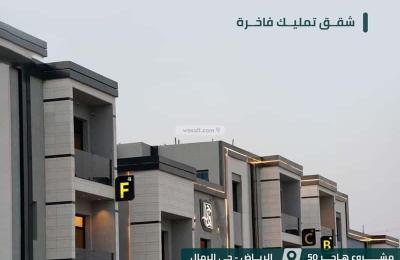 Apartment with 3 Bedrooms