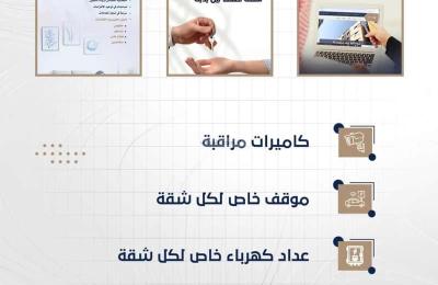 Apartment with 4 Bedrooms