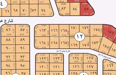 Land 246.32 SQM Facing West on 16m Width Street