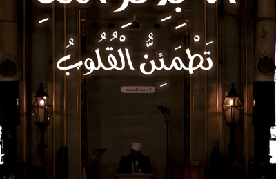 Land 400 SQM Facing West on 25m Width Street