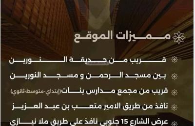 Apartment with 2 Bedrooms