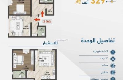 Apartment with 3 Bedrooms