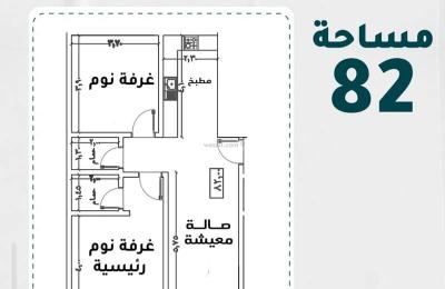 Apartment with 2 Bedrooms
