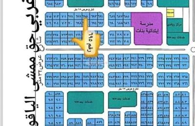 Land 312.5 SQM Facing North on 15m Width Street