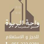 Apartment with 120 Bedrooms