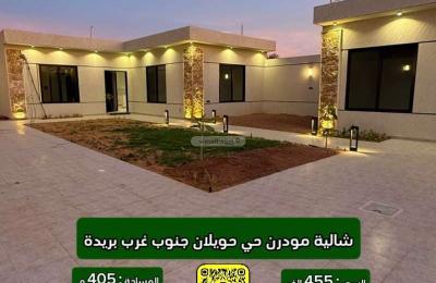 Rest House 405 SQM Facing North on 15m Width Street