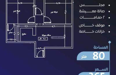 Apartment 1920 SQM with 6 Bedrooms