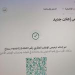 Apartment with 4 Bedrooms