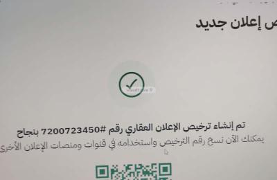 Apartment with 4 Bedrooms