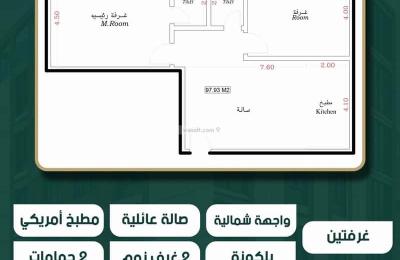 Apartment 450 SQM with 2 Bedrooms