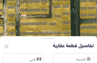 Land 575 SQM Facing West on 15m Width Street