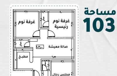 Apartment 537 SQM with 3 Bedrooms