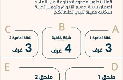 Apartment 500 SQM with 4 Bedrooms