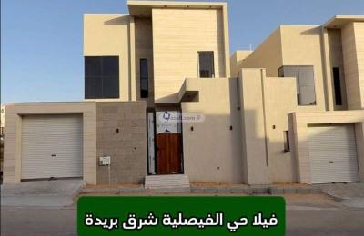 Villa 312.5 SQM Facing North on 15m Width Street