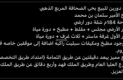 Apartment with 5 Bedrooms