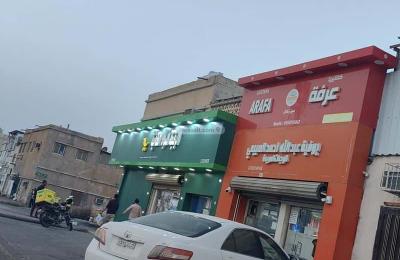 Building 327.4 SQM Facing East