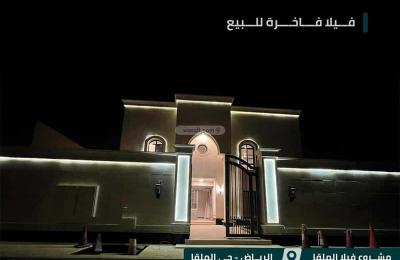 Villa 750 SQM Facing North on 20m Width Street