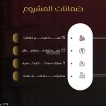 Apartment 660 SQM with 3 Bedrooms