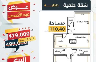 Apartment with 3 Bedrooms