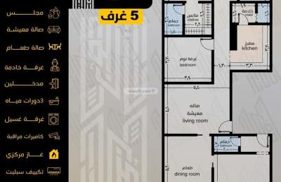 Apartment with 3 Bedrooms