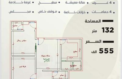 Apartment with 2 Bedrooms