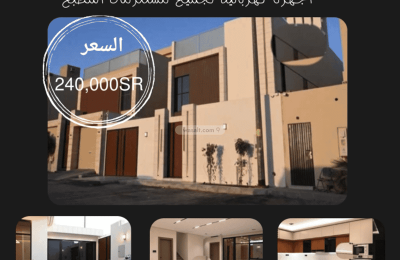 Villa 300 SQM Facing West with 6 Bedrooms