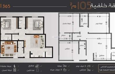 Apartment with 3 Bedrooms