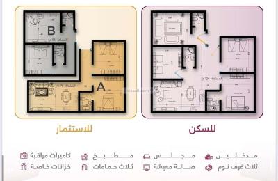 Apartment with 4 Bedrooms