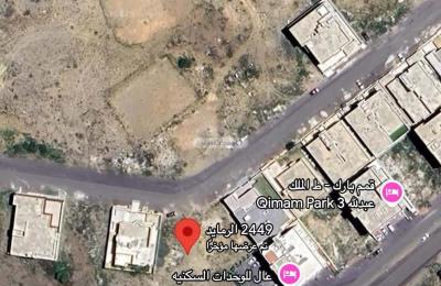 Land 1222.5 SQM Facing North on 20m Width Street