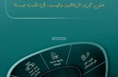 Apartment 726 SQM with 3 Bedrooms