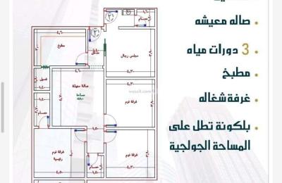 Apartment 1242.8 SQM with 4 Bedrooms