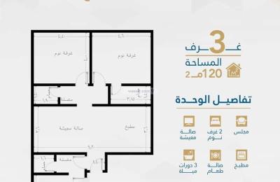 Apartment 2958.31 SQM with 3 Bedrooms