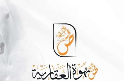 Land 417.75 SQM Facing West on 24m Width Street