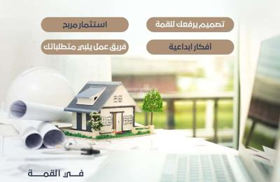 Apartment with 3 Bedrooms