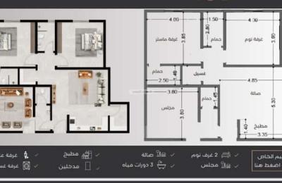 Apartment with 3 Bedrooms