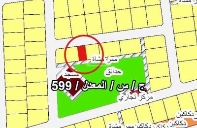 Land 300 SQM Facing North on 16m Width Street