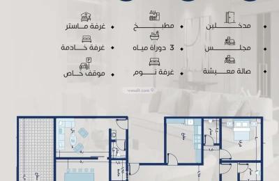 Apartment 575 SQM with 2 Bedrooms
