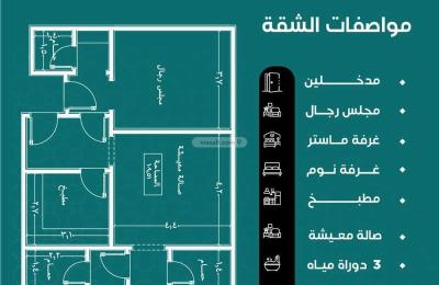 Apartment 900 SQM with 5 Bedrooms