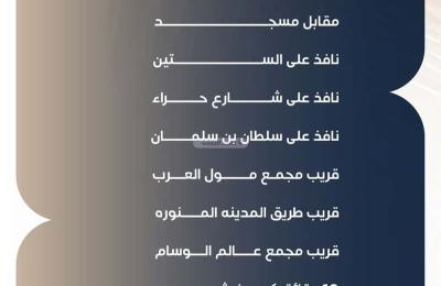 Apartment 780 SQM with 5 Bedrooms