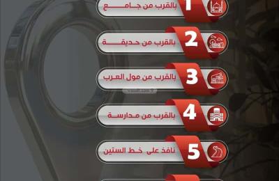 Apartment 1045 SQM with 4 Bedrooms