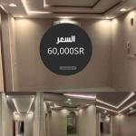 Apartment with 3 Bedrooms